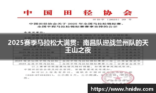 jbo竞博官方网站