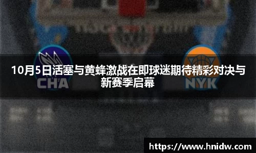 jbo竞博官方网站