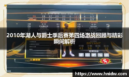 jbo竞博官方网站